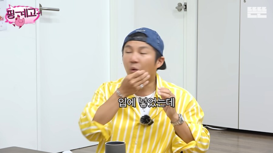 조세호가 허니버터 칩을 품절 대란 때 구했던 썰_41.png