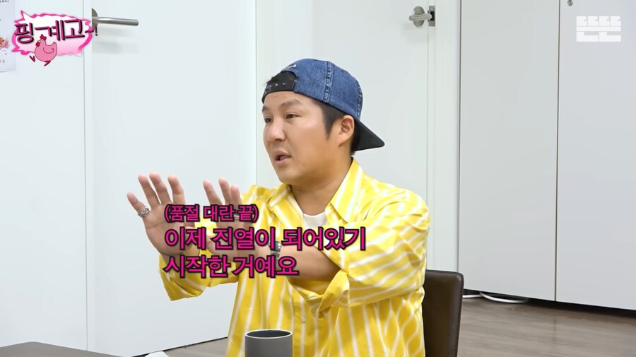 조세호가 허니버터 칩을 품절 대란 때 구했던 썰_44.png