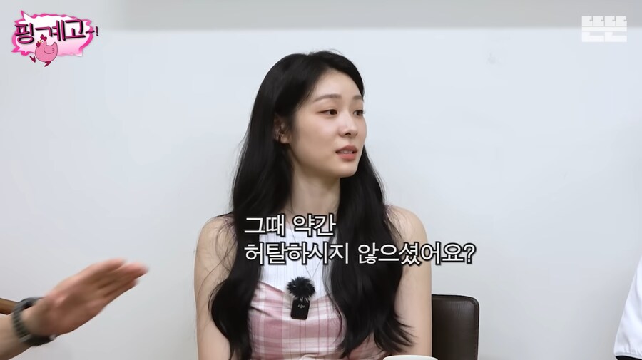 조세호가 허니버터 칩을 품절 대란 때 구했던 썰_45.png