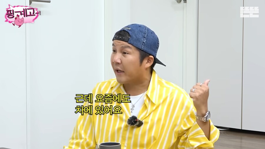 조세호가 허니버터 칩을 품절 대란 때 구했던 썰_47.png