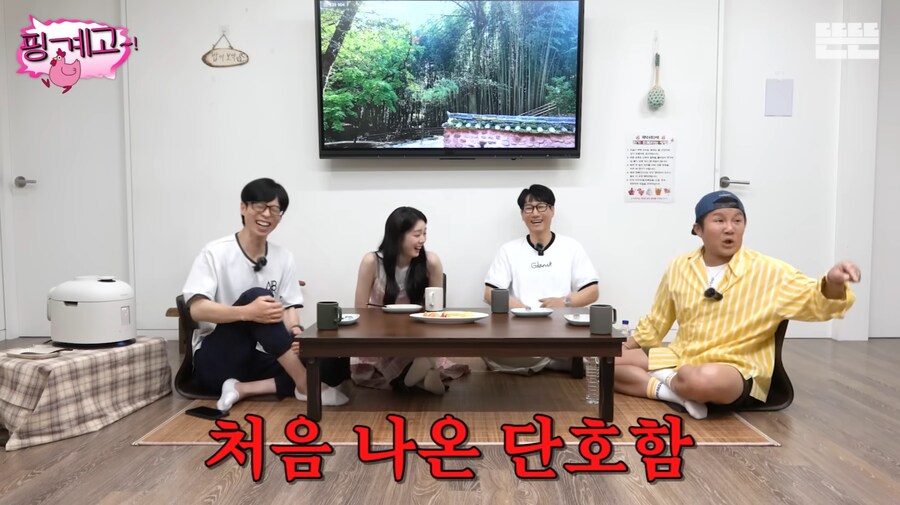 조세호가 허니버터 칩을 품절 대란 때 구했던 썰_51.png