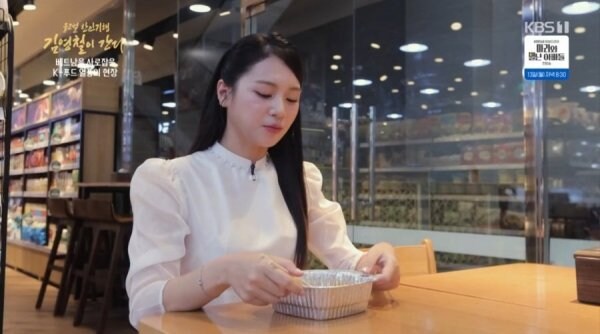 KBS에 나온 베트남 눈나 미모.gif_2.jpg