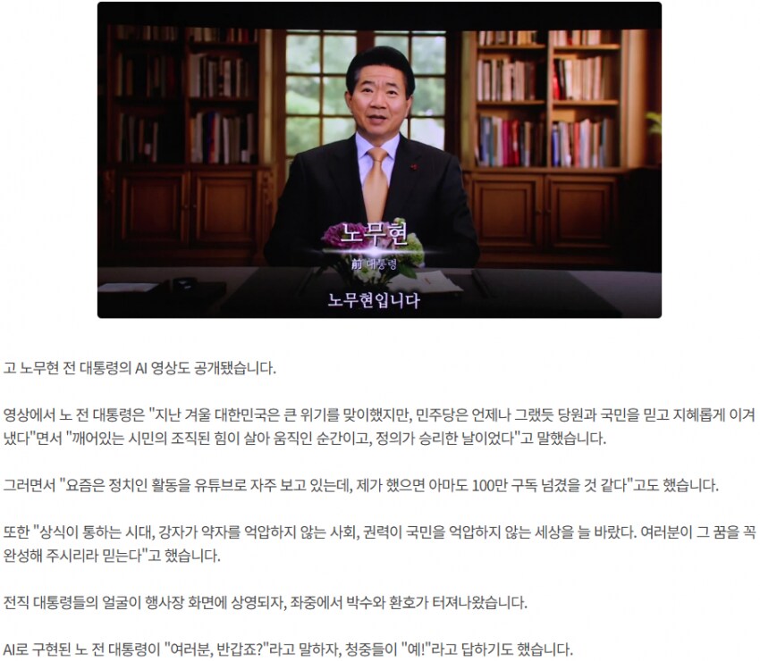 일♥♥♥새기들 AI 꼴값 ㅈㄴ 웃기네 ㅋㅋㅋㅋ_1.png