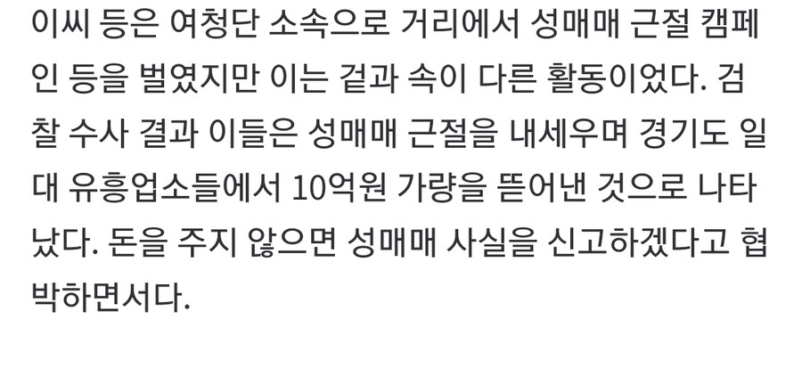 과거 강남 학원가 ㅁㅇ음료 사건 총책도 캄보디아 거주 중국인이었음_5.jpg