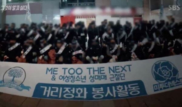 과거 강남 학원가 ㅁㅇ음료 사건 총책도 캄보디아 거주 중국인이었음_3.jpg