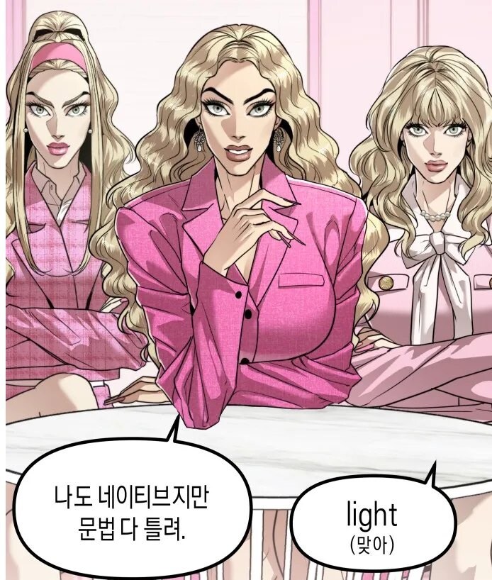 영어 네이티브도 문법 다 틀림_1.jpg