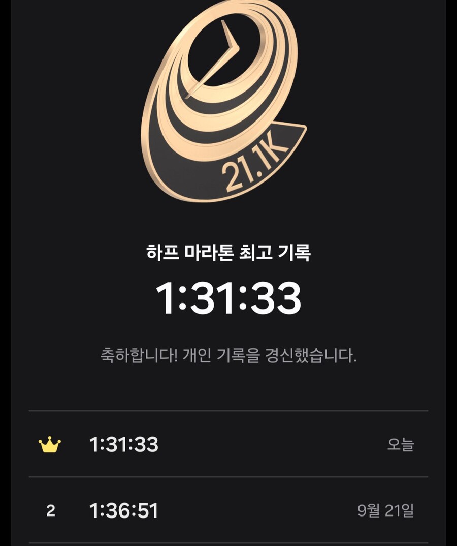 레깅스 만세!! 감사합니다!_3.jpg