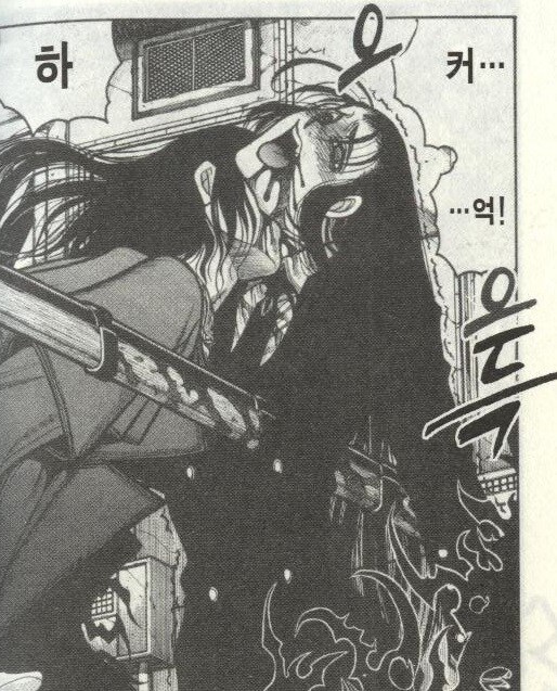 20년전 만화 수위.manga_1.png