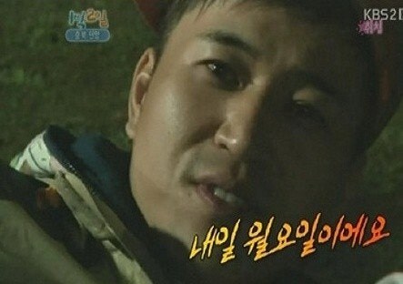 내일 진짜 좇된 이유..._1.png