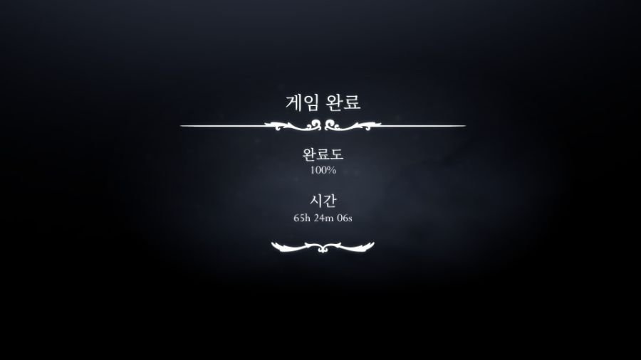 100% 엔딩까지 도달한 후, 여러가지들(스포)_8.jpg