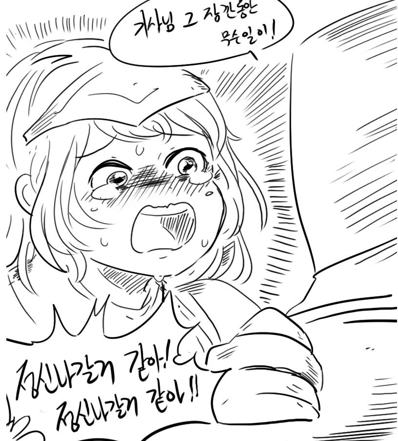 유튜브) GCL 사일런트힐 F 보는 중_1.png