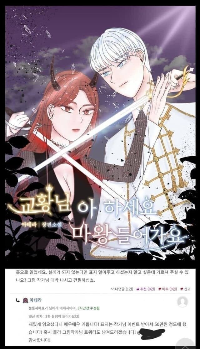 매우 저렴한 50만원 커미션_1.jpg