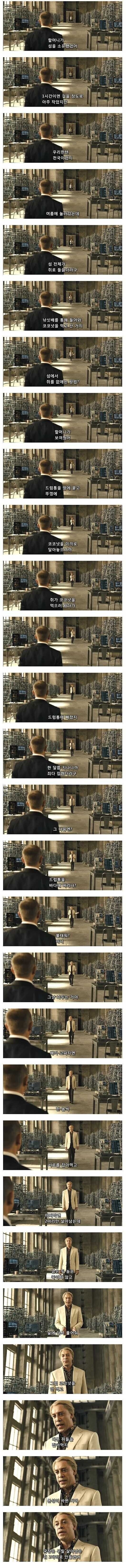 시골에서 쥐를 잡은 후 처리하는 방법.jpg_1.jpg