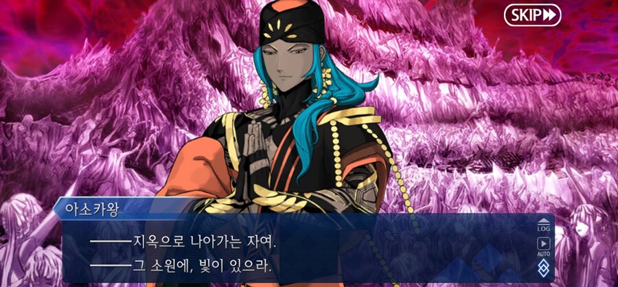 페그오) 뒤늦게 콜라보 스토리 밀었다_1.png