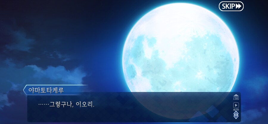 페그오) 뒤늦게 콜라보 스토리 밀었다_7.png