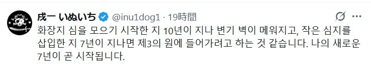 휴지심 빌런_4.jpg