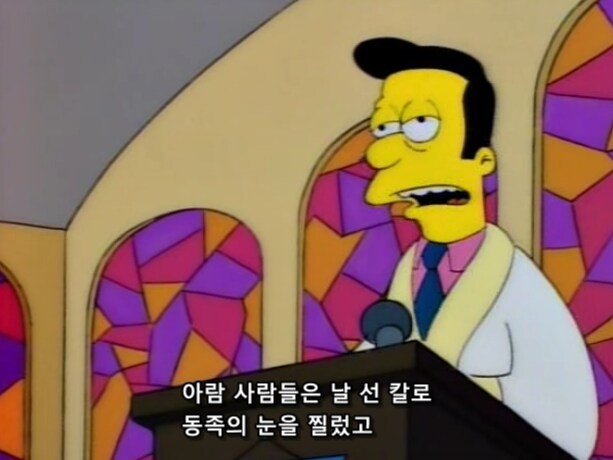교회에서 배우는 것에 대한 이상과 현실_5.png