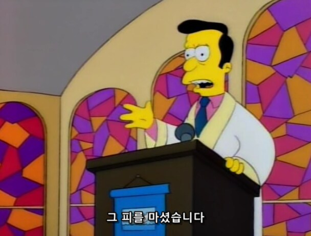 교회에서 배우는 것에 대한 이상과 현실_6.png