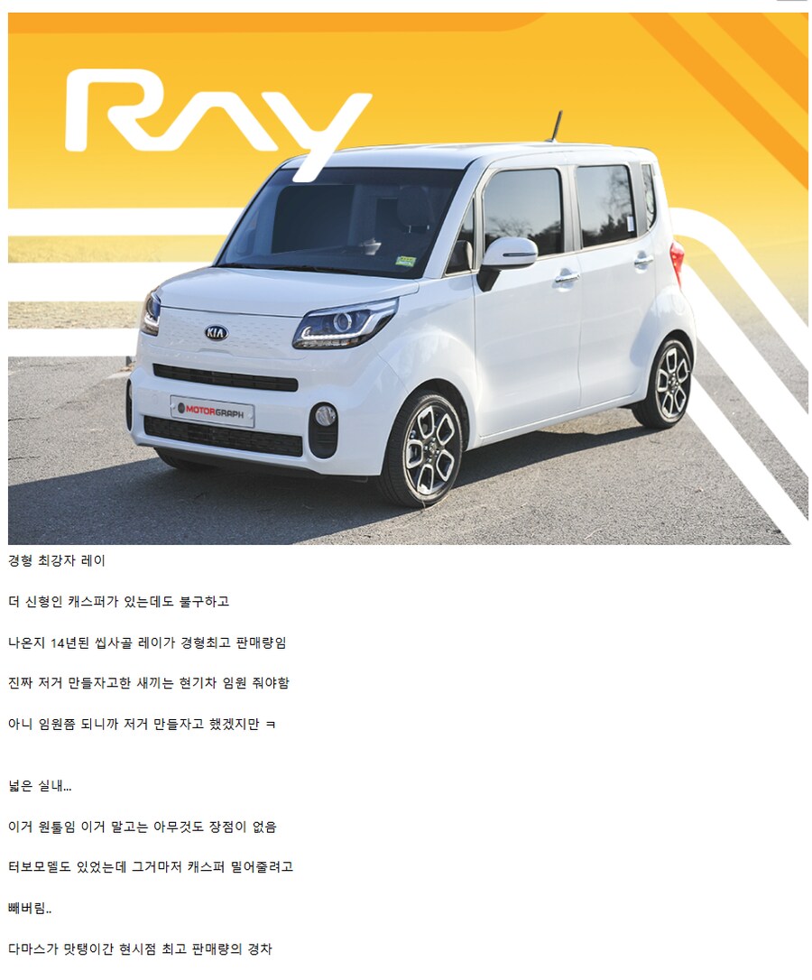 2025년 현재 자동차 체급별 최강자들.jpg_1.png