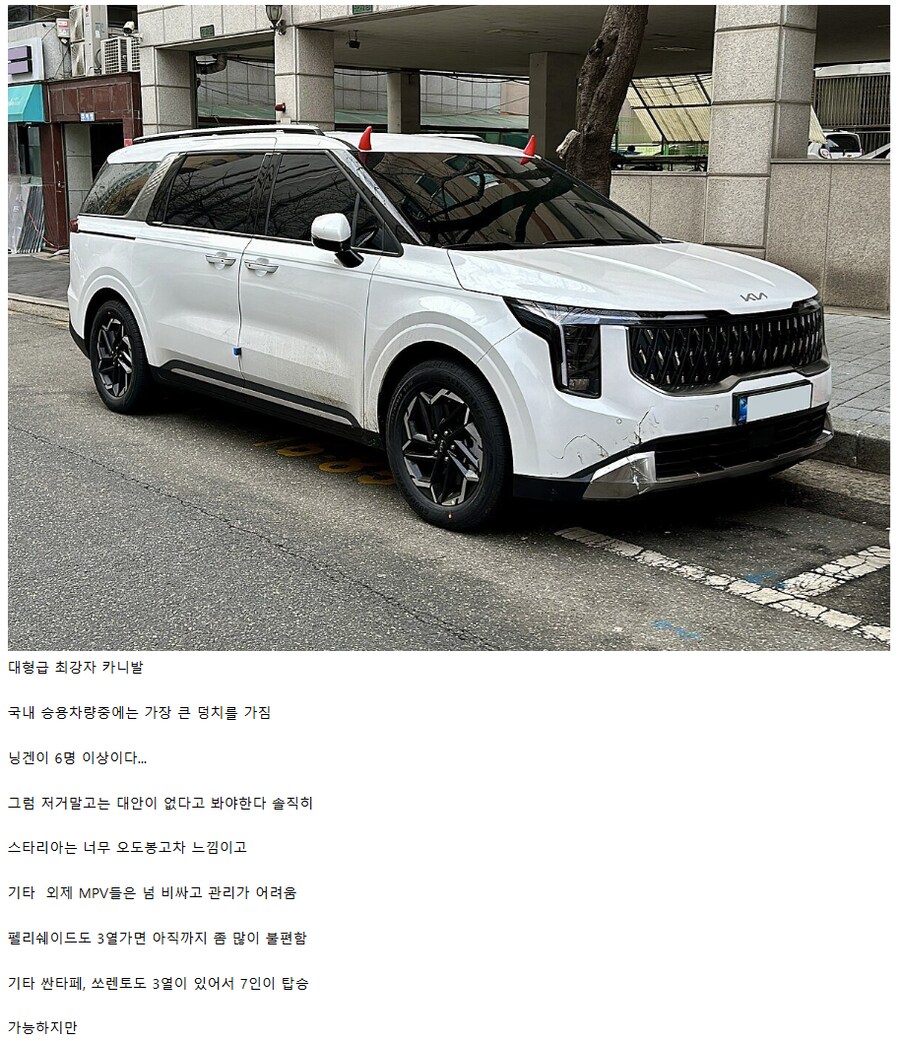 2025년 현재 자동차 체급별 최강자들.jpg_6.png