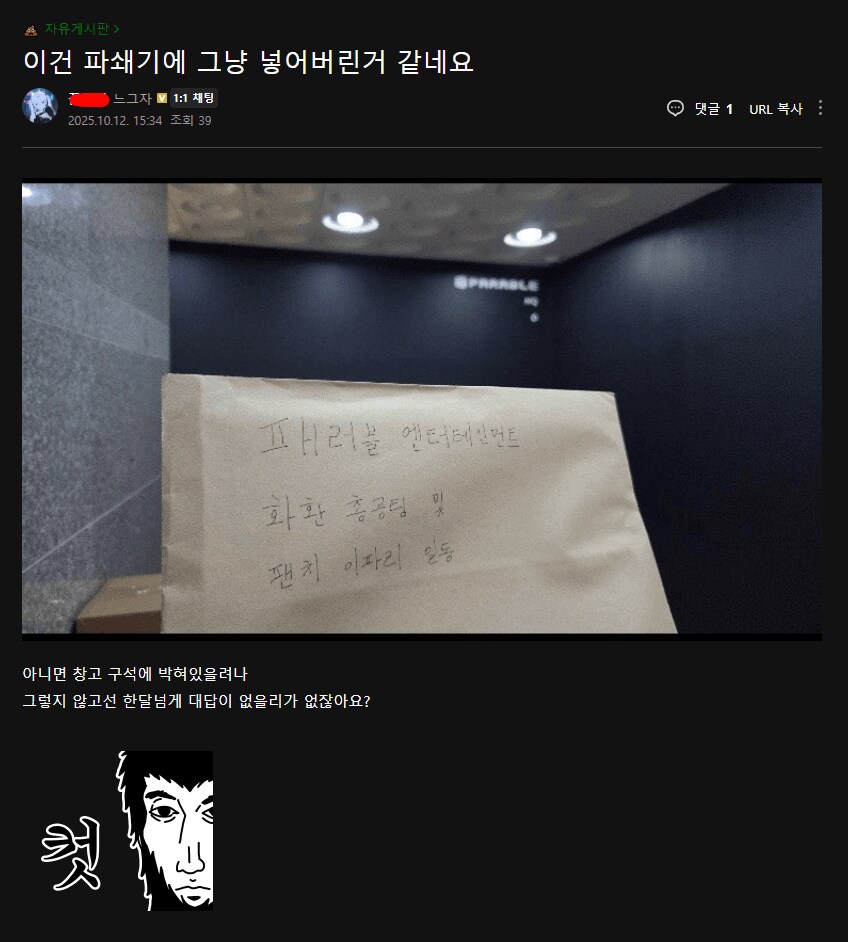ㅇㅇㄱ)눈을 떴구나!_1.png