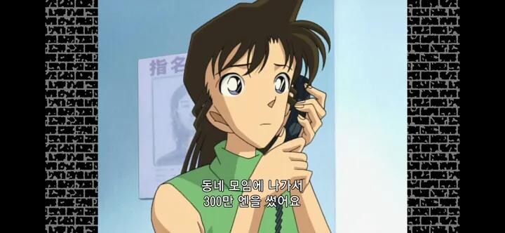 도쿄 건물주의 낭비벽_1.jpg