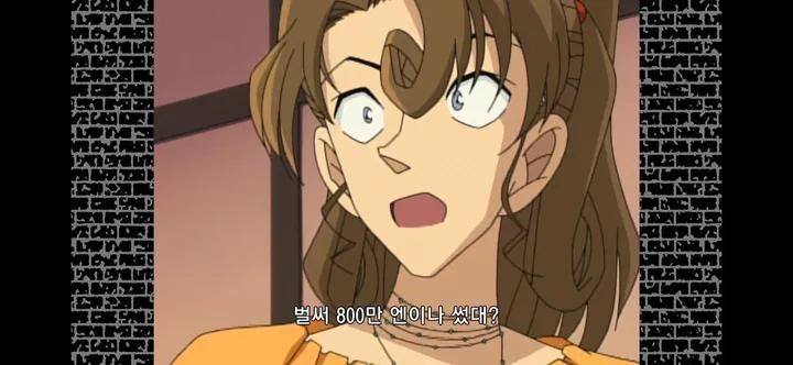 도쿄 건물주의 낭비벽_4.jpg