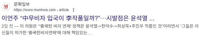 이젠 뭐 아주 계엄도 전정부 이어서 계속 한다고 그러겠네_1.jpg