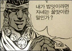 코스트코에서 카이막이랑 피타사옴_3.jpg