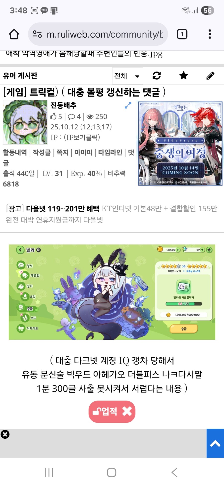 애들아 , 4일뒤에 위에서 보자!!!_1.jpg
