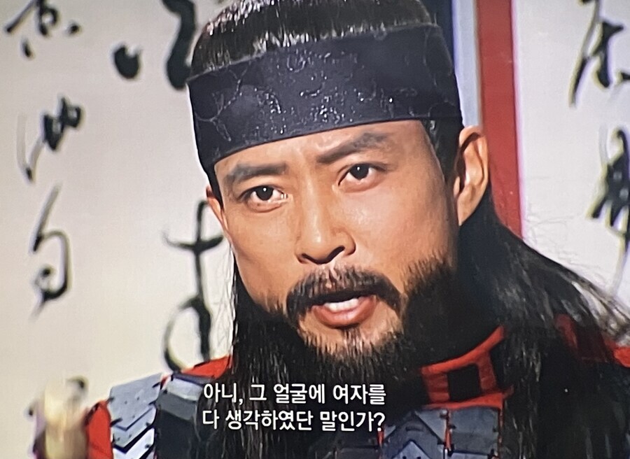 왕건에서 가장 어이없는 대사_1.jpg