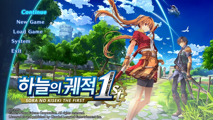 궤적) 에스텔 진짜 말도 안됨_1.png