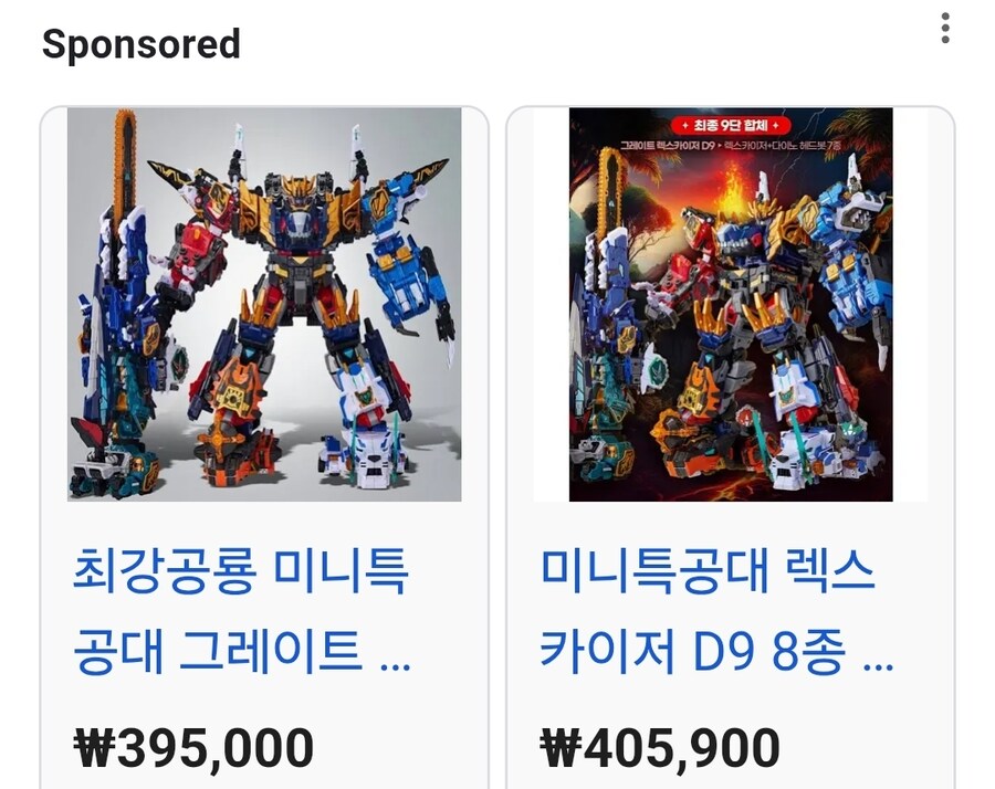 그레이트 렉스카이저 비싸네.._2.jpg