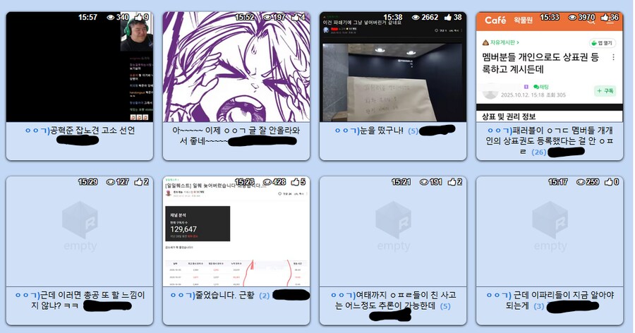 ㅇㅇㄱ)유구한 부활의 주문_1.png