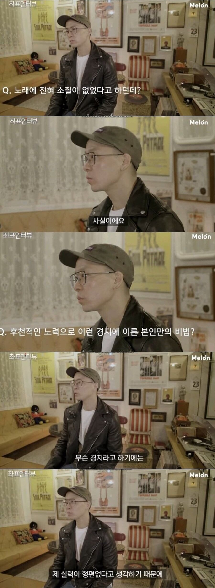 나얼이 뽑은 노래도 형편없고 노래에 소질없는 가수_1.jpg