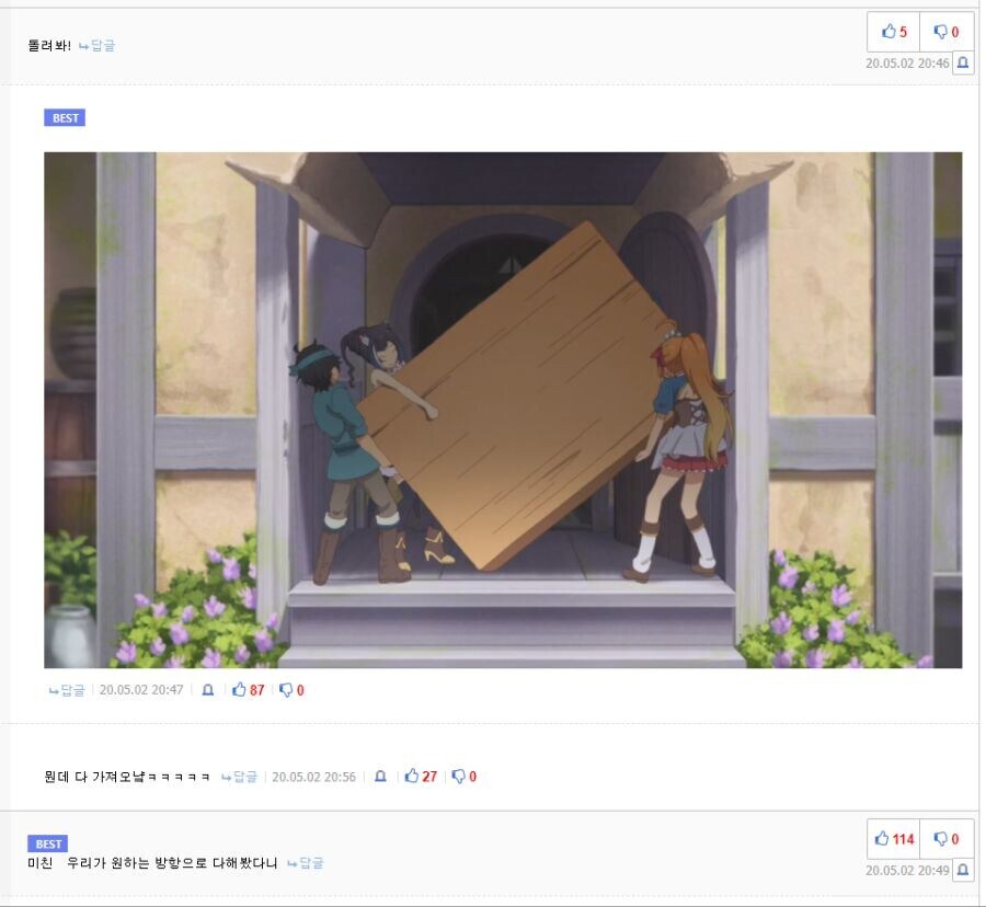 뛰는 시청자 위에 나는 제작진_6.jpg