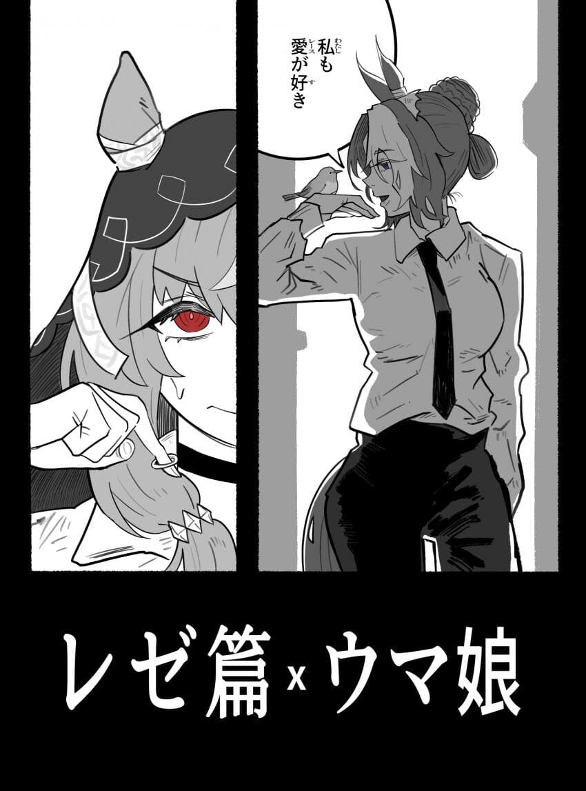 [말딸] 우마소맨 스틸편_1.jpg