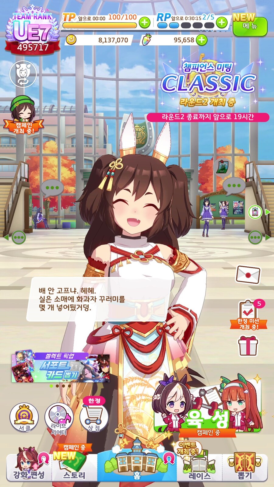 말딸) 딴 생각을 하는 나..._1.jpg
