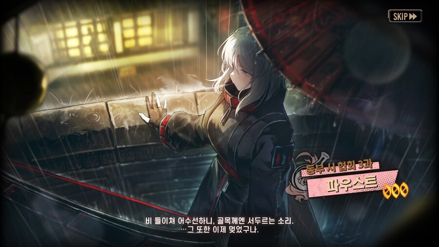 림버스] 와! 피유웅!_1.png