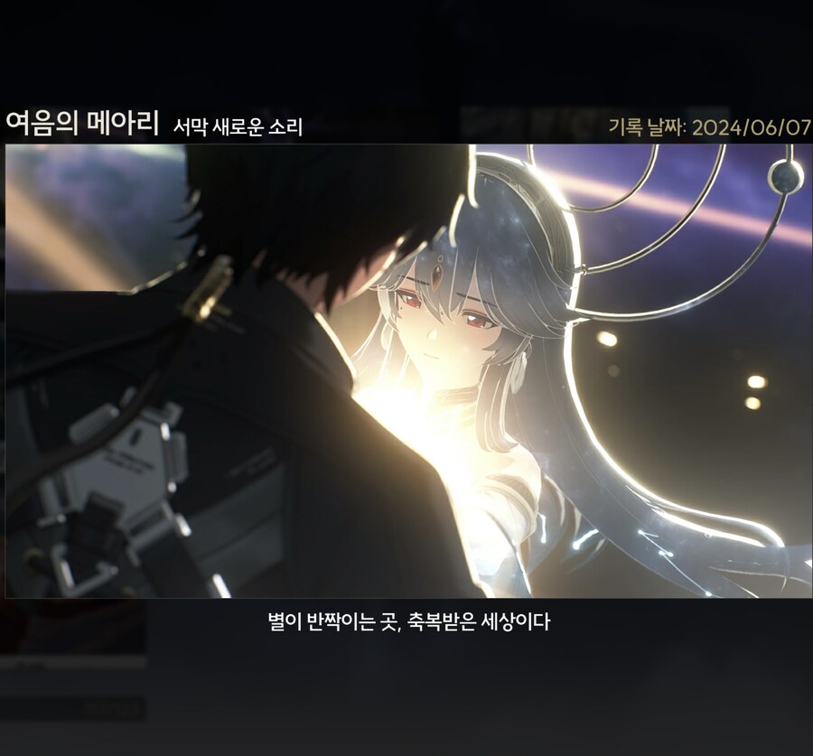 명조)스포) 초기 유저의 리나시타까지의 뽕차는 후기_1.jpg