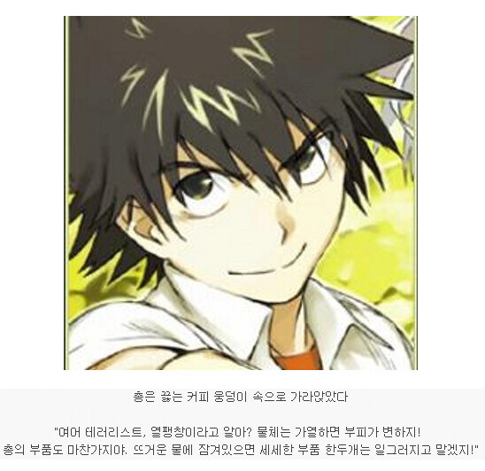 원작의 명대사는 살리면서 문제점은 고쳤던 애니메이션_1.jpg