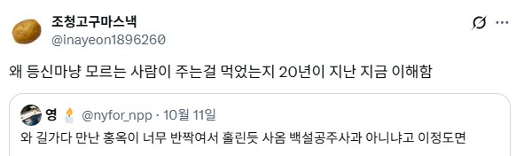 백설공주 이해하기.jpg_2.png