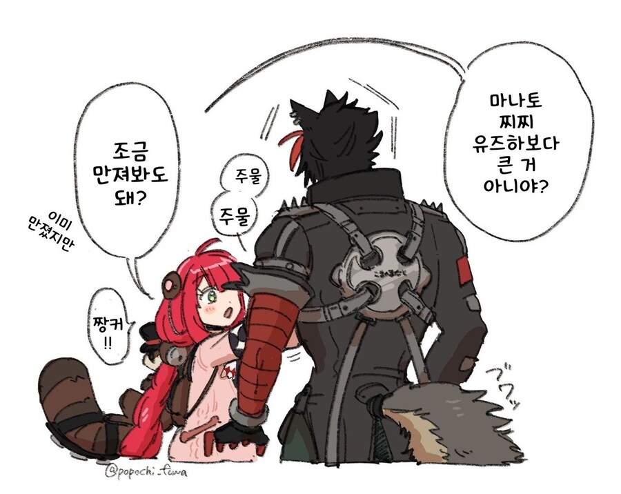 젠레스)최고 거유 취급이냐고 ㅋㅋ_1.jpg