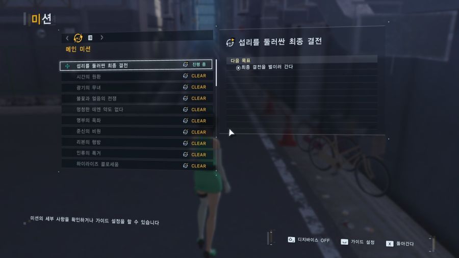 [디지몬]탐스 서브퀘 직접 찾아다녀야 하는것도 있나?_2.jpg