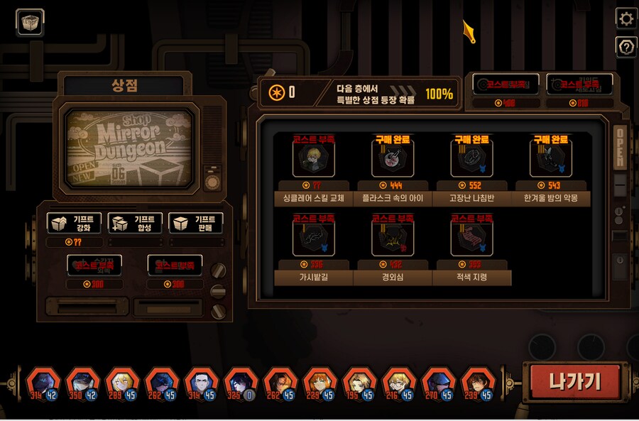 림버스)아니 여기서 딱코딱뎀 업적이 깨진다고??_1.png