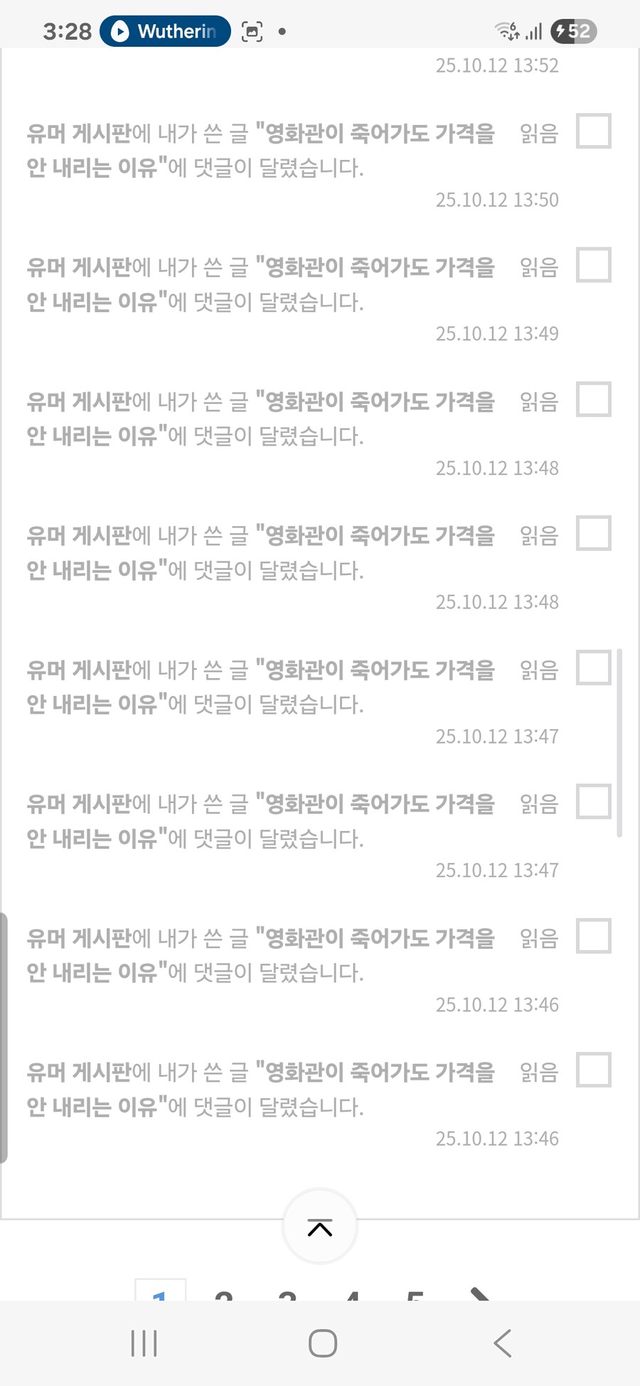 가끔 베글보내고 드는 생각_1.jpg