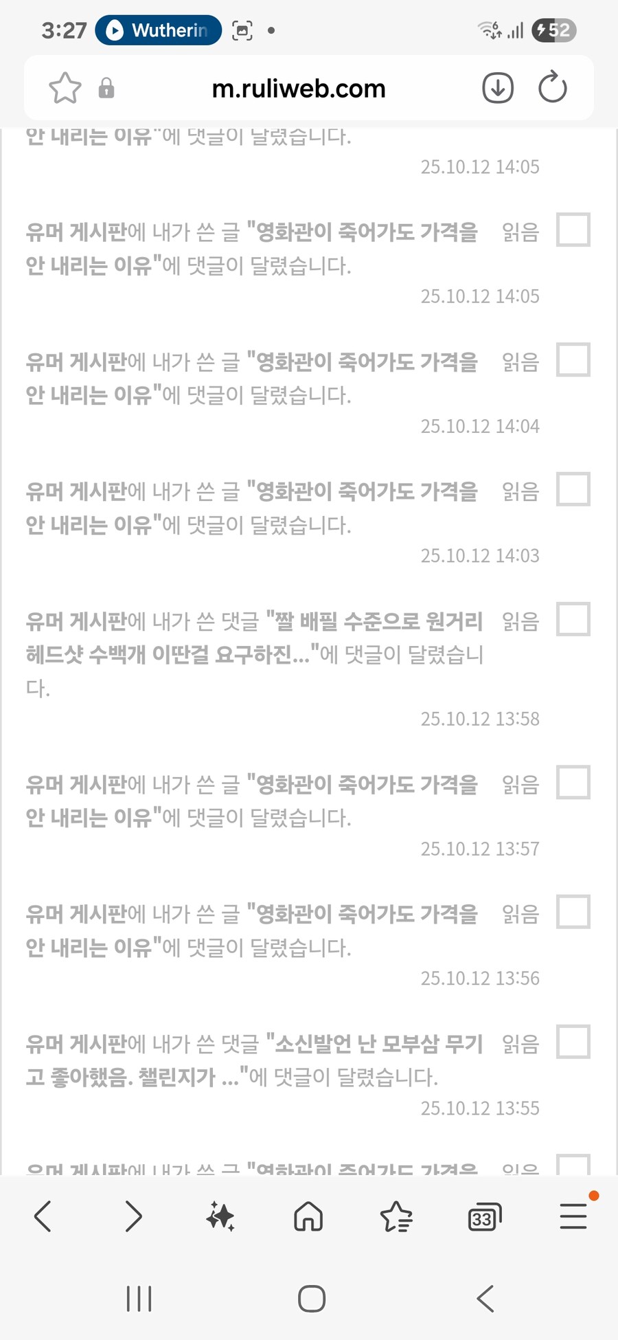 가끔 베글보내고 드는 생각_2.jpg