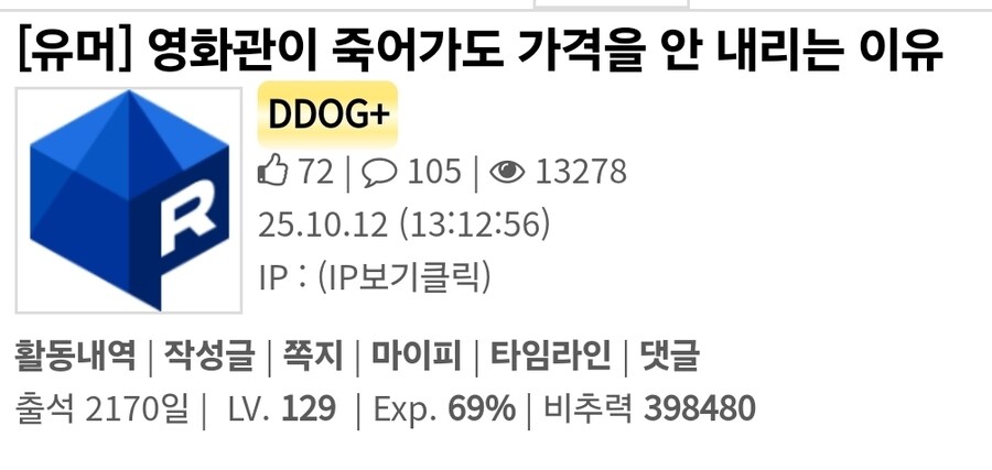 가끔 베글보내고 드는 생각_4.jpg