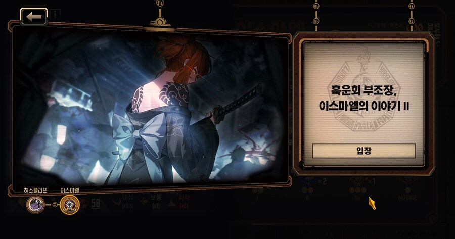 림버스) 인격 소속, 이름만 보면 헷갈릴 수 있는 거_2.jpg