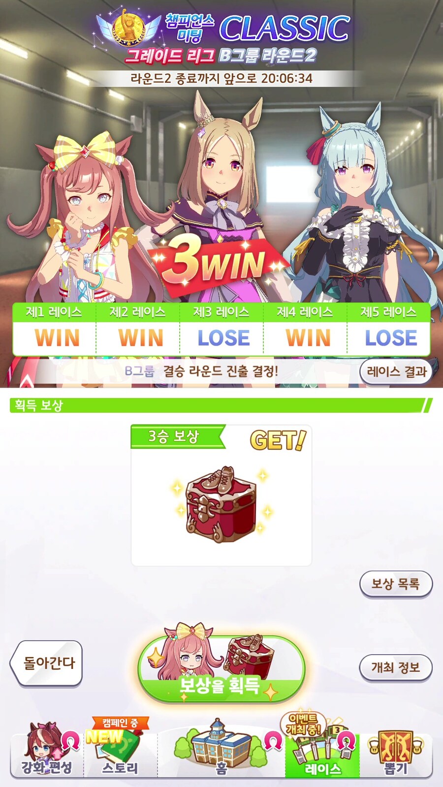 말딸) 역시 B그룹이라 느슨한가_1.jpg